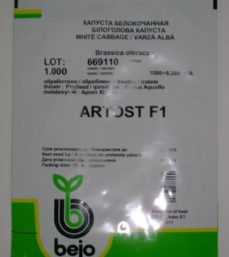 Varza Artost F1