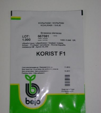 Gulioare Korist F1