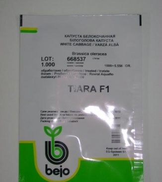 Varza Tiara F1